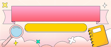 考研数学必背知识点卡通公众号首图背景