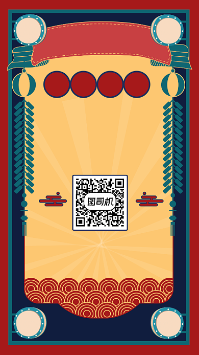 2021新年运势抽签卡片竖版竖版配图背景