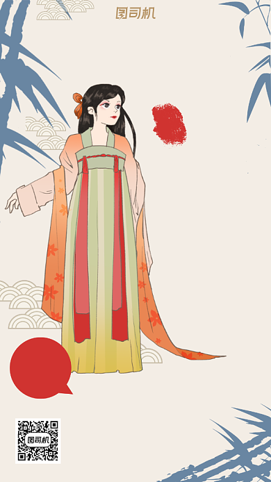 汉服中国风手机海报背景