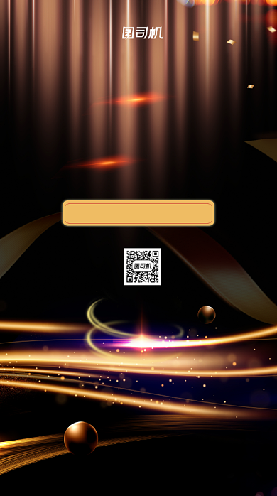 招商加盟优势质感手机海报背景