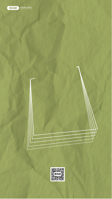 早安励志青色纸质感系列日签手机海报背景