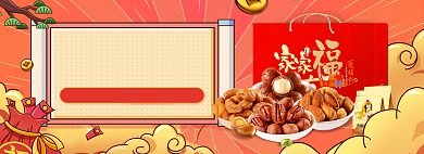 年货首选零食礼盒红色中国风海报banner背景