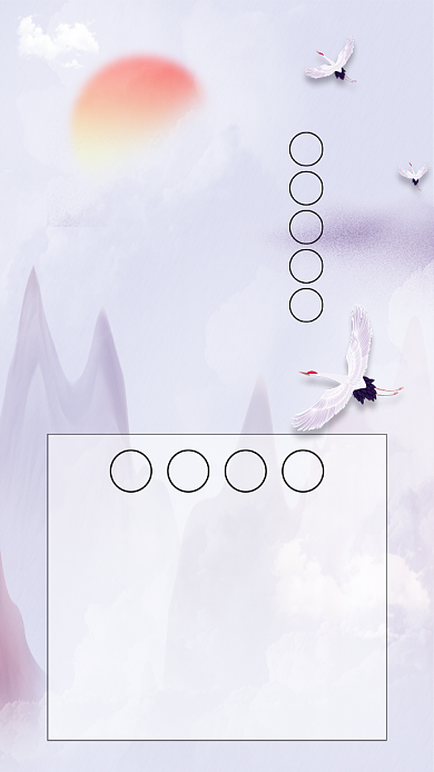 寒露节气中国风习俗文章配图背景