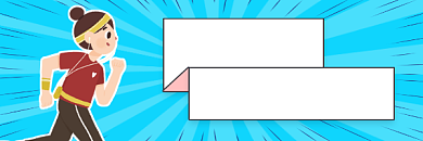 跑步误区科普蓝色清新插画热文链接背景