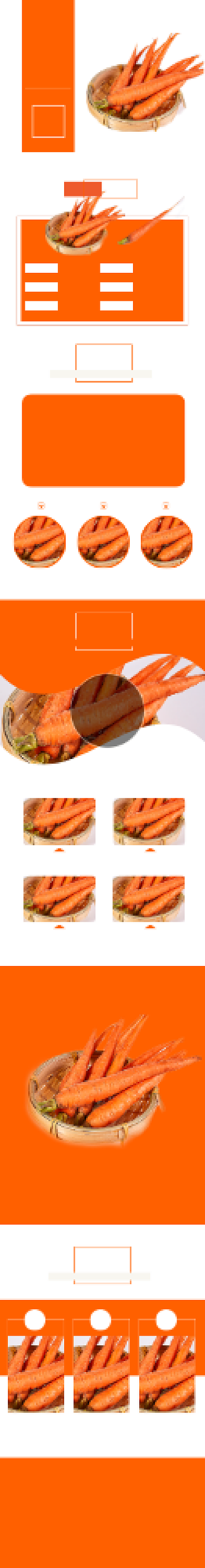 简约水果胡萝卜蔬菜电商淘宝详情页背景