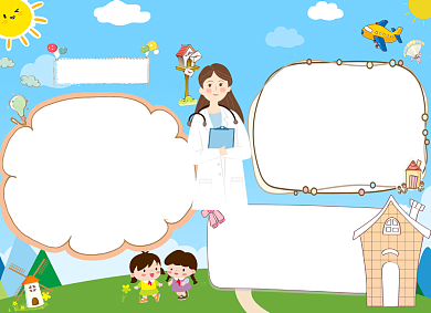 卡通清新关爱心理健康手抄报小报背景