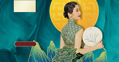 绿色国潮女装双节海报背景