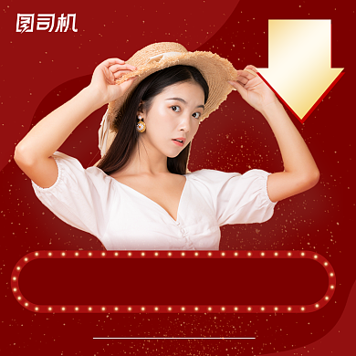 年货节直播盛典女装上新活动促销主图背景