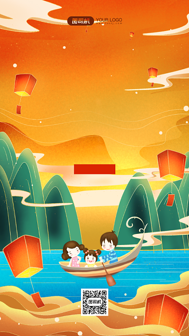 新年团圆在一起才是年国潮风手机海报背景