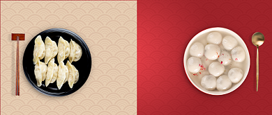 冬至节气饺子汤圆简约创意公众号首图背景