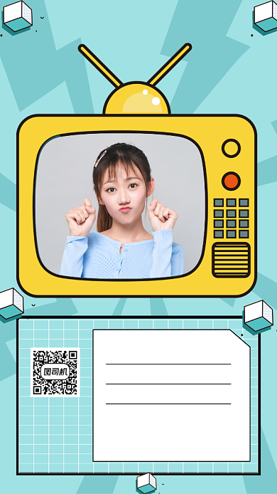 直播预告卡通直播宣传手机海报背景