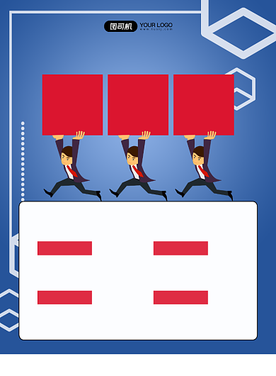 招聘会简约宣传印刷海报背景