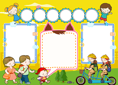 安全在我心中小报手抄报背景