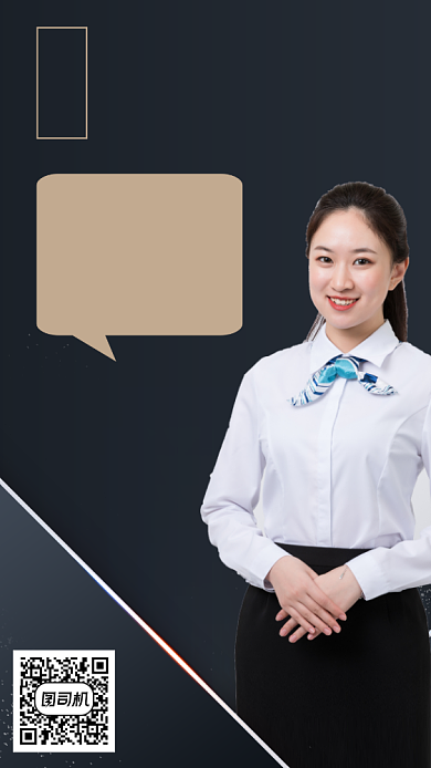 客服直播培训深蓝色黑金质感手机海报背景