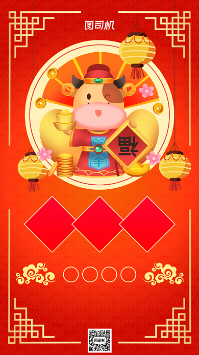 新春贺卡祝福手机海报背景