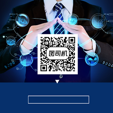 科技消息商务大气方形二维码背景