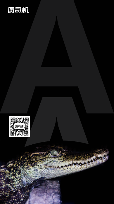 企业文化紧张刺激大气简约时尚手机海报背景