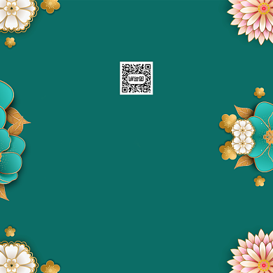 创意时尚大气年会会议印刷邀请函背景