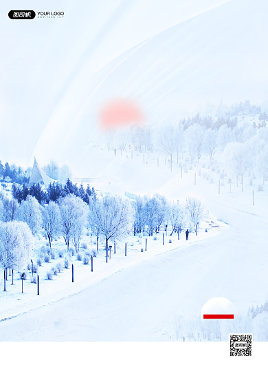 小寒节气蓝色风景印刷海报背景