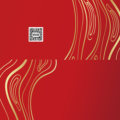 创意时尚大气年会会议印刷邀请函背景