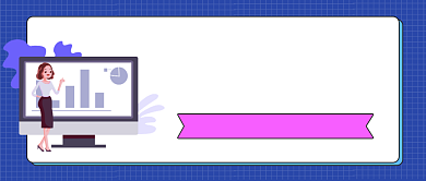 蓝色卡通手绘职场攻略技能公众号首页背景