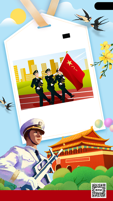 国庆节手绘卡通手机海报背景