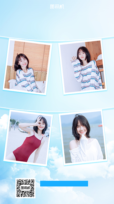 相册小清新手机海报背景
