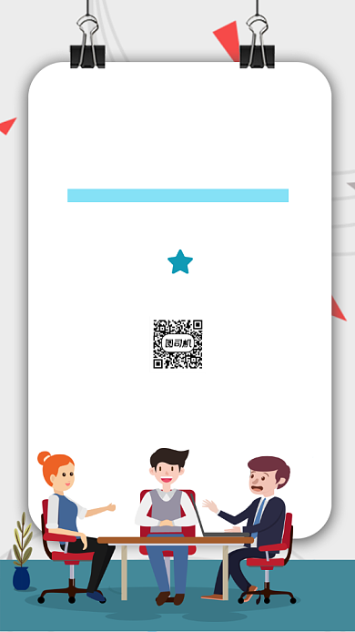 招募令创意简约卡通手机海报背景