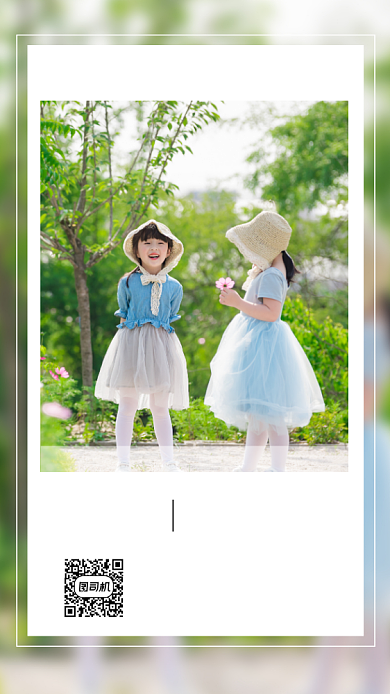 拿咖啡的少女手机海报背景