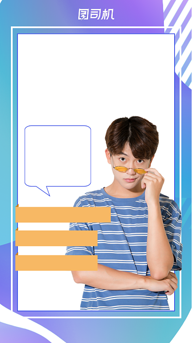 人物介绍蓝色底纹流体炫彩手机海报背景