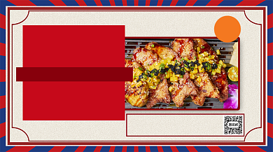自助烧烤宣传手机横版海报背景
