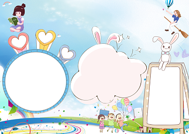 一年级清新创建文明校园电子手抄报背景