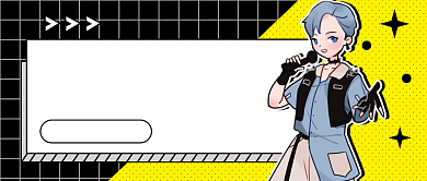 撞色年会节目清单新媒体首图背景