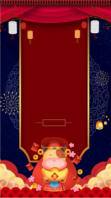 元旦快乐红蓝中国风卡通节日手机海报背景