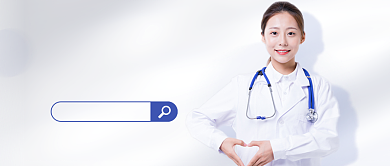 预防心梗医疗宣传知识公众号首图背景