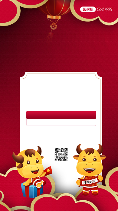 春节放假通知红色宣传手机海报背景