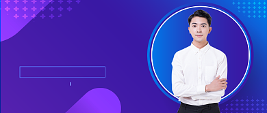 直播培训电商课公众号首图背景