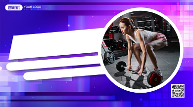 健身燃脂打卡简约渐变手机横版海报背景