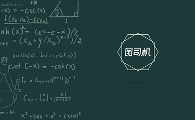 简约创意儿童教育早教培训名片背景