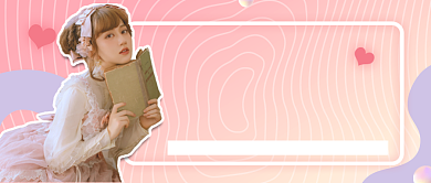 粉色情人节约会穿搭公众号首图背景