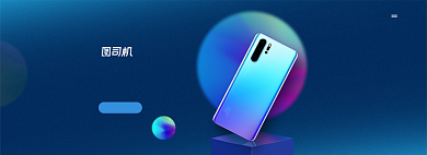 蓝色5G手机新品上市智能手机banner背景