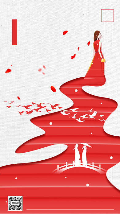 红色宣传七夕手机海报背景
