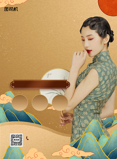 新年美甲国潮复古促销印刷海报背景