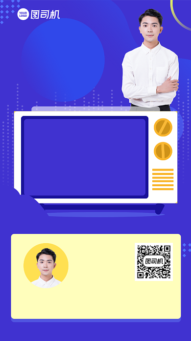 设计师公开课蓝色招生手机海报背景