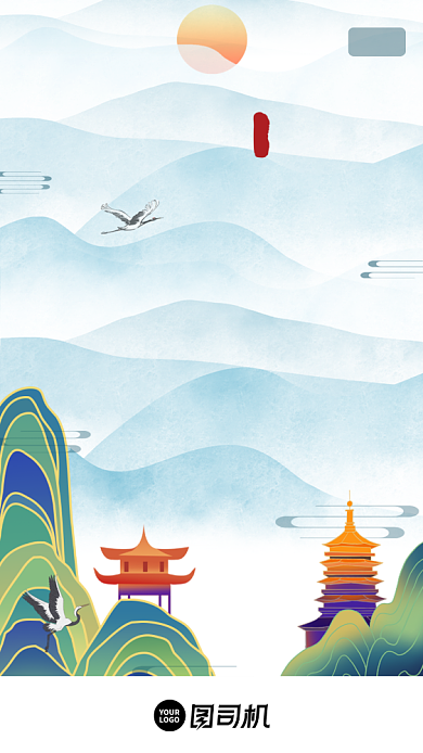 中国风水墨画插画传统节日重阳节H5背景