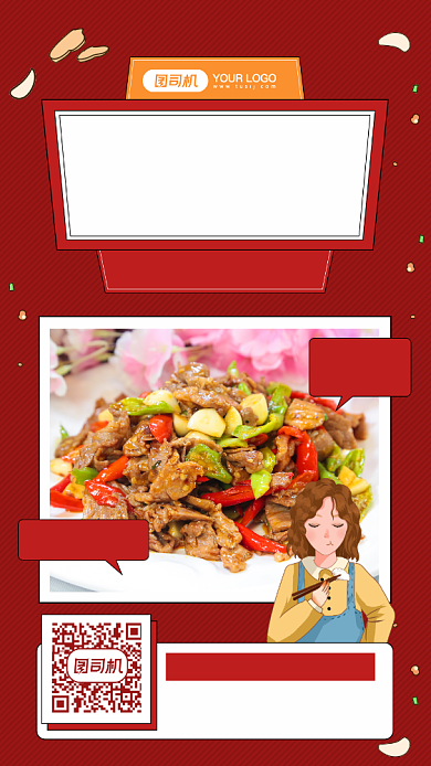 家常菜美食促销摄影图手机海报背景