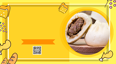 美味鲜肉包手机横版海报背景