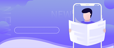 每日热点新闻简约大字公众号首图背景