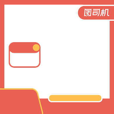 电商情人节促销主图图标直通车背景