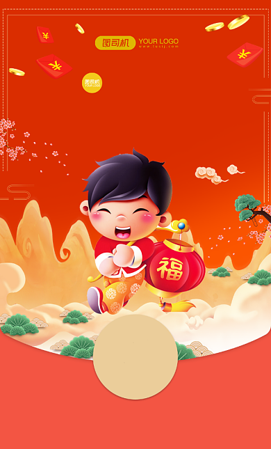 红色喜庆春节拜年福娃微信红包封面背景